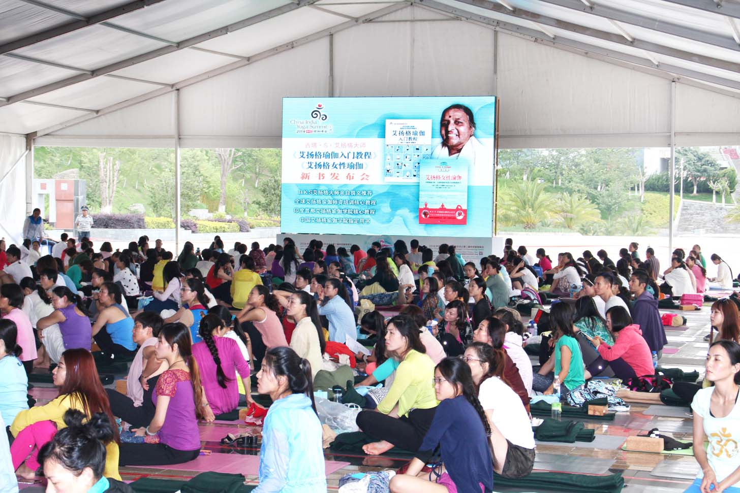 新版《艾扬格女性瑜伽》在云南大理中印瑜伽峰会首发