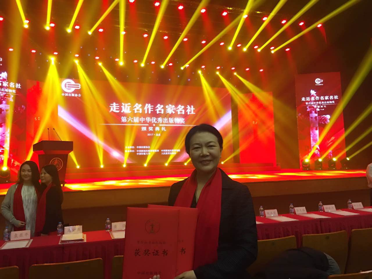 海南出版社两种出版物荣获中华优秀出版物奖